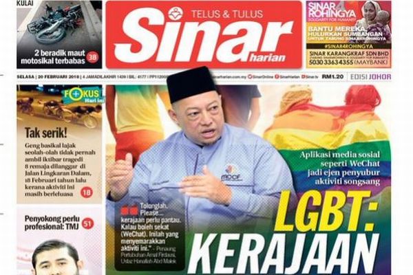 マレーシアの新聞が同性愛者を見分ける方法を掲載、多くの批判が集まる
