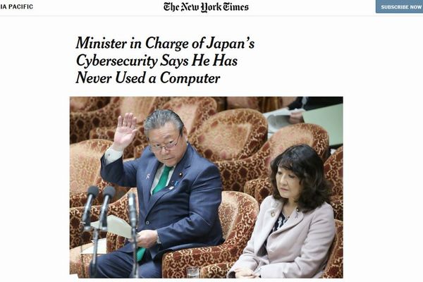 桜田大臣の「コンピューターを使ったことがない」発言、海外でも驚きの声