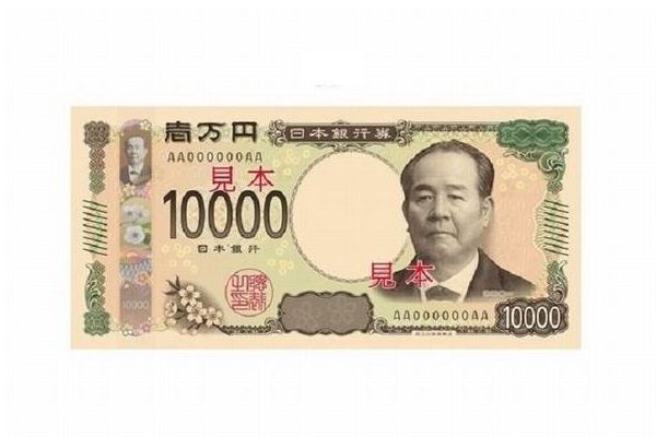 日本の紙幣が変わる！新たなデザインにネットの反応は？