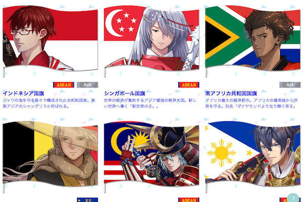 オリンピックに向けて各国をアニメ侍で表現した日本の作品に、世界が反応