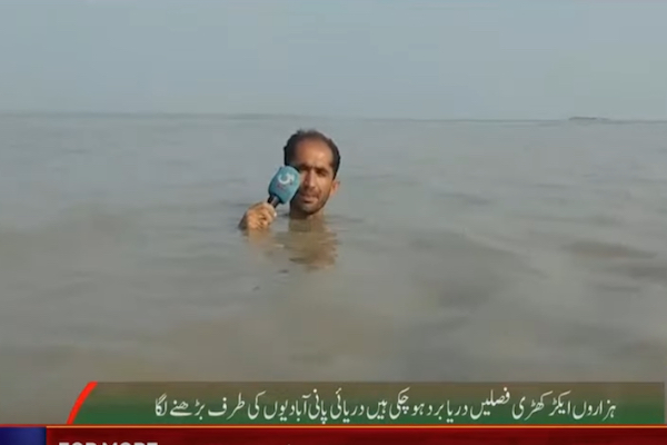 身を挺して洪水を報道するパキスタンのTVレポーターが凄すぎる！