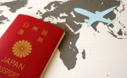 世界パスポート・ランキング、2020年も日本が第1位に選ばれる