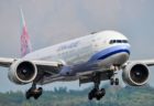 【新型コロナウイルス】台湾が武漢へチャーター機を飛ばせず、中国が要請を拒否