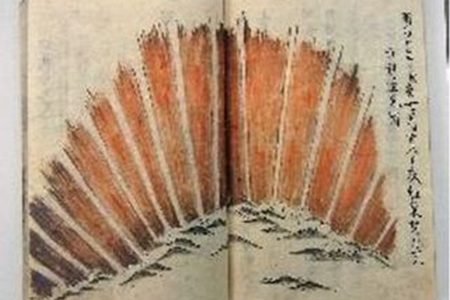 『日本書紀』に描かれた扇形の絵、日本最古の天文記録はオーロラだった！