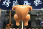 台湾で流行中のパンケーキポップ、「鶏の丸焼き」の形がインスタで人気