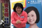 台湾の選挙ポスター、顔修正が常軌を逸していると話題に