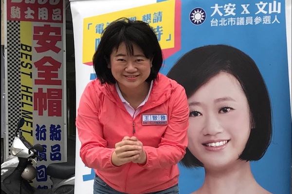 台湾の選挙ポスター、顔修正が常軌を逸していると話題に