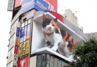 新宿に出現する巨大3D猫が、海外でも話題に