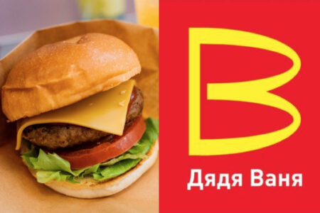 【ロシア】マクドナルドと入れ替わる、怪しいロゴのバーガーチェーンが登場