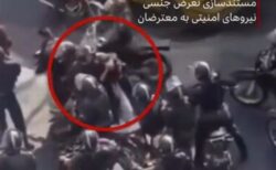 イラン治安部隊がデモに参加していた女性に性的接触、動画が拡散