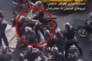 イラン治安部隊がデモに参加していた女性に性的接触、動画が拡散