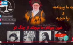 イラン最高指導者の顔に照準、国営テレビがハッキングされメッセージが浮上