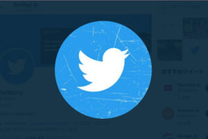 ツイッターは特定ユーザーをブラックリスト化していた、公表したイーロン・マスクに犠牲者からの賞賛集まる