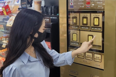 韓国のコンビニが、金インゴットを自販機で販売し好評