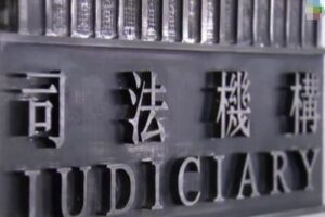 香港警察、海外にいる活動家の情報提供に対して報奨金を提示