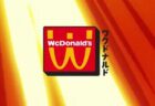 「マクドナルド」が「ワクドナルド」に変身、ロゴのMが逆さまのWになる
