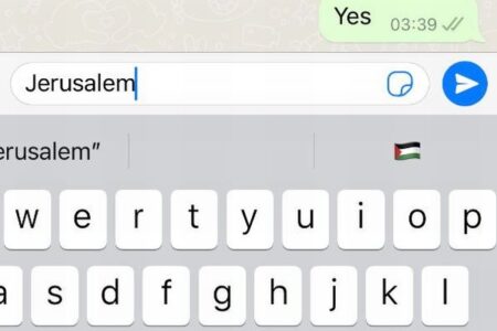 iPhoneで「エルサレム」と入力すると、パレスチナの国旗が表示