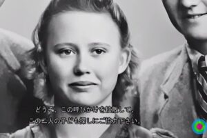 戦時中のインドネシアで、和蘭人母と日本人兵士の間に生まれた男女を探しています