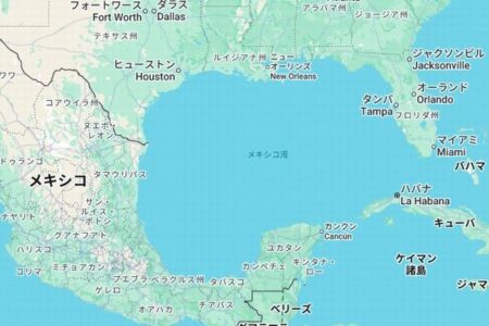 Googleマップが「メキシコ湾」を「アメリカ湾」に変更すると発表、メキシコは非難