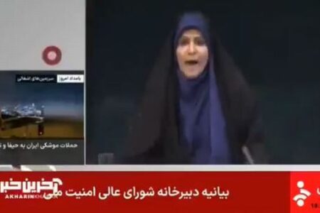 イスラエル軍がイランの国営放送局を空爆、生放送中にスタジオ内で爆発