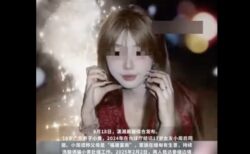 17才美少女が人身売買、彼氏を200万円で犯罪集団に売り渡す