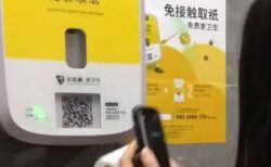 こんなトイレは嫌だ！広告を見るまで紙が出てこない中国の公衆トイレ【動画】