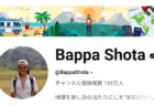 極右活動家のチャーリー・カーク氏の、過激すぎる過去の発言とは？
