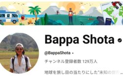 登録者120万人の人気YouTuber、ウイグル自治区の動画公開後に消息不明か