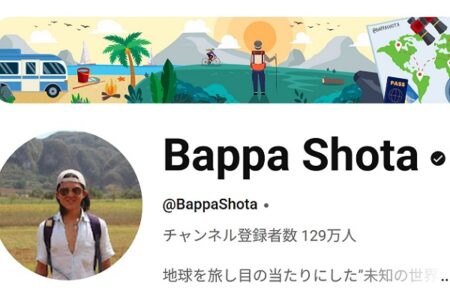 登録者120万人の人気YouTuber、ウイグル自治区の動画公開後に消息不明か
