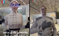 イランのテクノロジー展示会に出品された人型ロボットが、人間だったと発覚