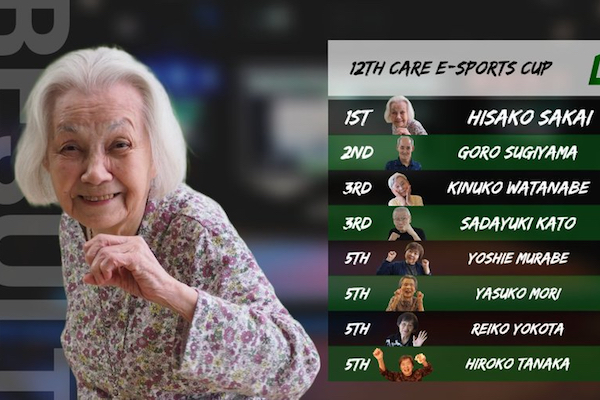 シニアのeスポーツ·トーナメント、『鉄拳』格闘で92才が優勝、海外メディアでも話題に