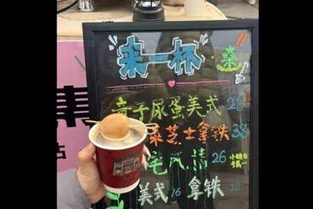 中国のカフェで人気の「尿で茹でた茹で卵付きカフェアメリカーノ」が提供中止に