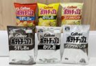海辺の岩に頭が挟まった母親、満潮になり娘の前で死亡