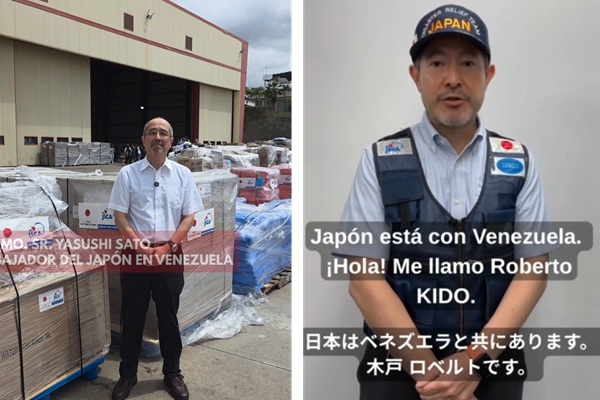 「日本も大変なのに…」ベネズエラ地震支援に感謝の声 東日本大震災との“絆”も