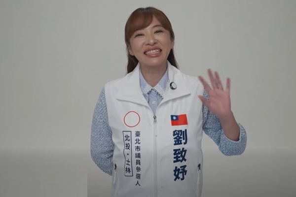 キョンシーの“テンテン”として知られる女優が台北市議選に出馬へ 正体を隠して8年間、地方活動